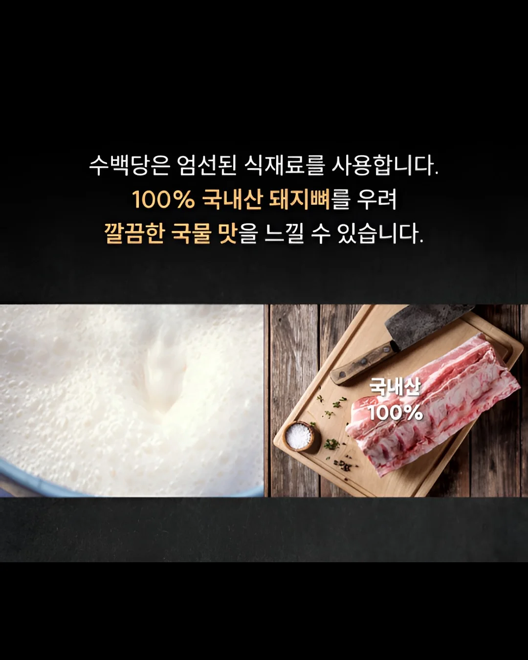 베통 키츠네트 슈톨렌 15