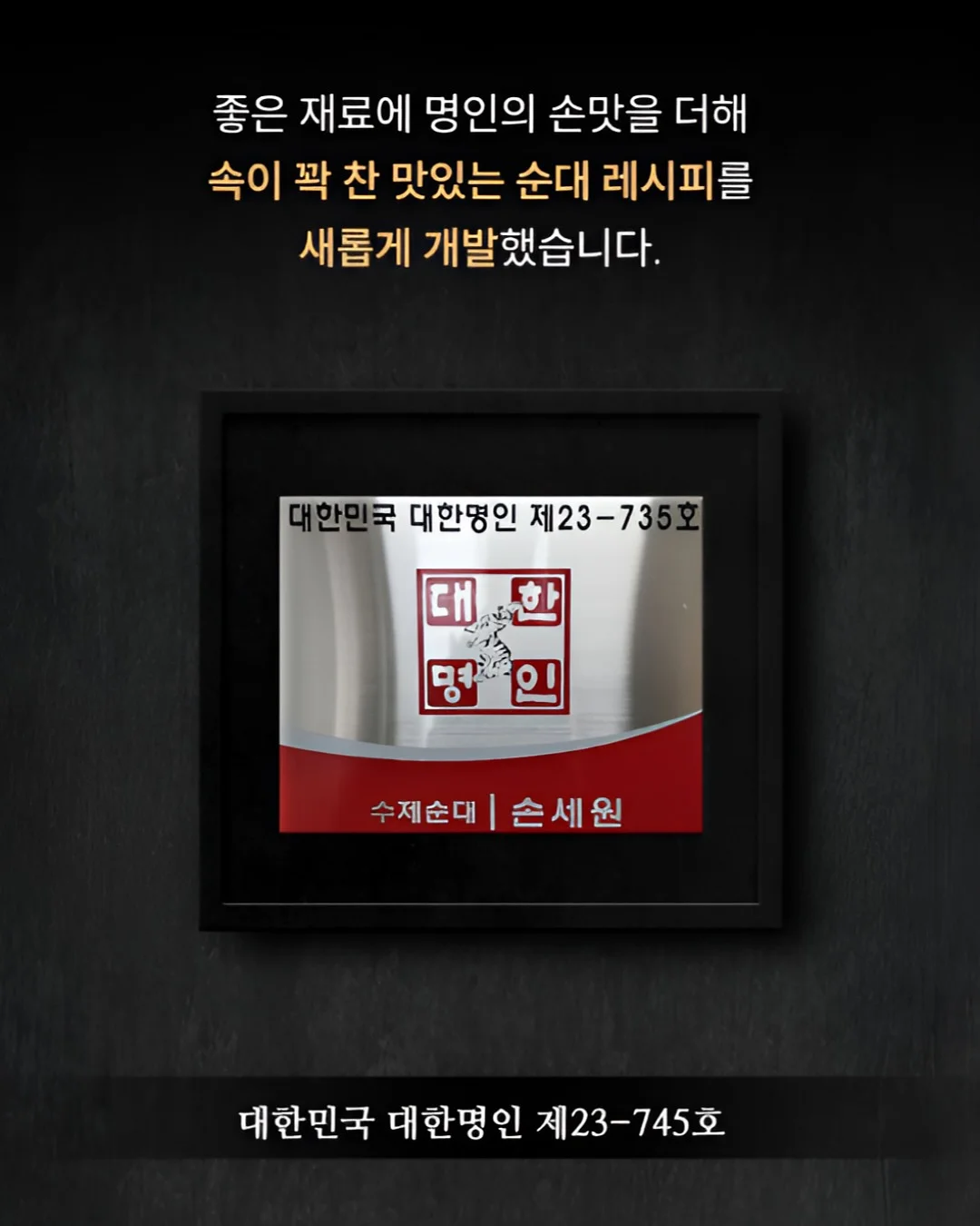 베통 키츠네트 슈톨렌 16