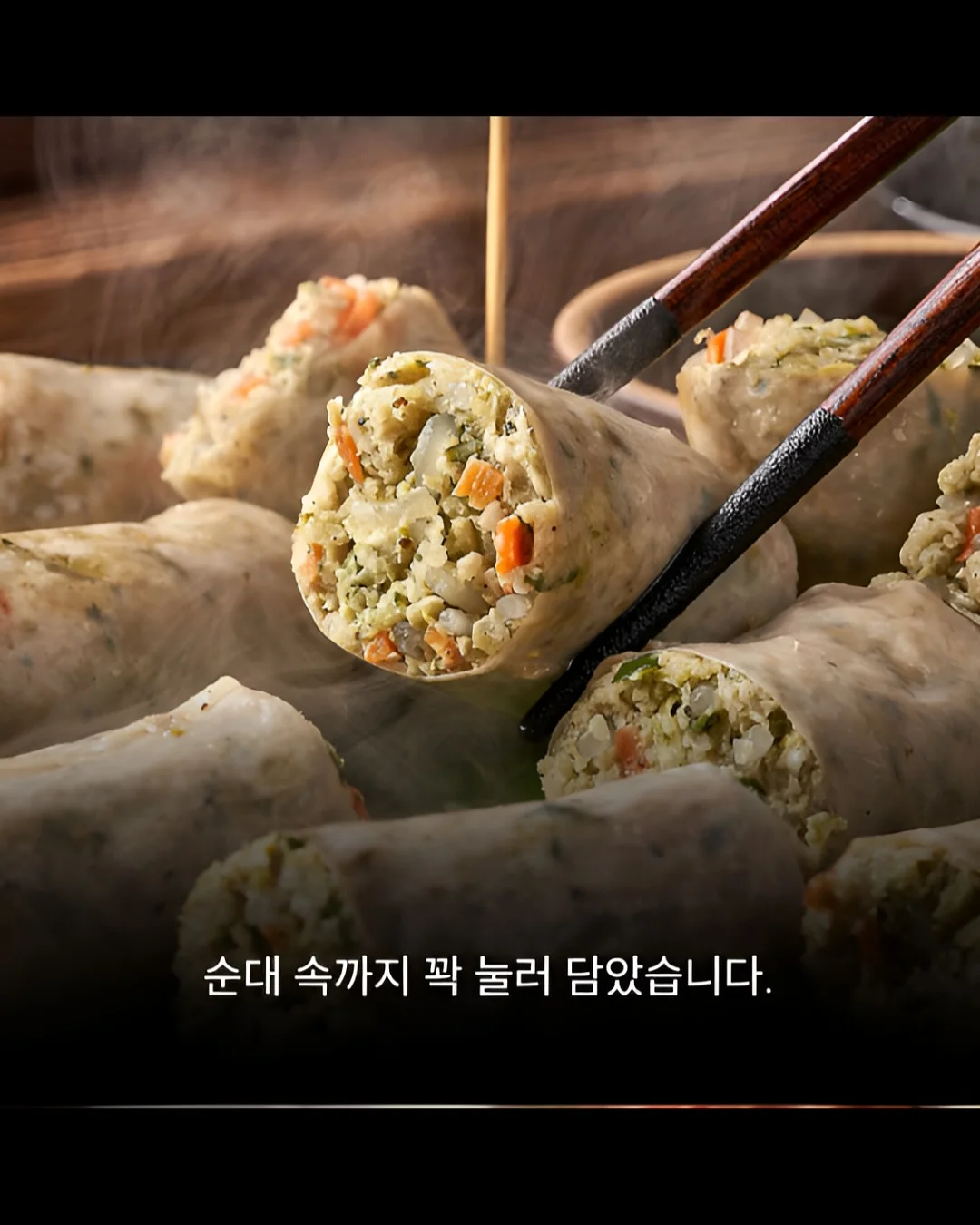 베통 키츠네트 슈톨렌 17