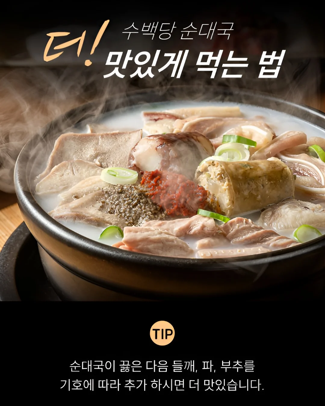 베통 키츠네트 슈톨렌 20