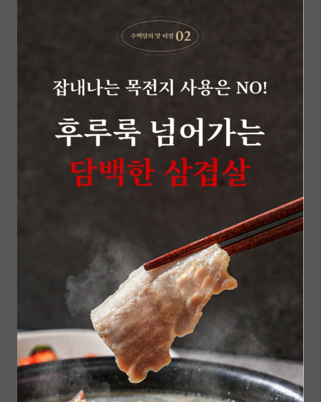 베통 키츠네트 슈톨렌 3