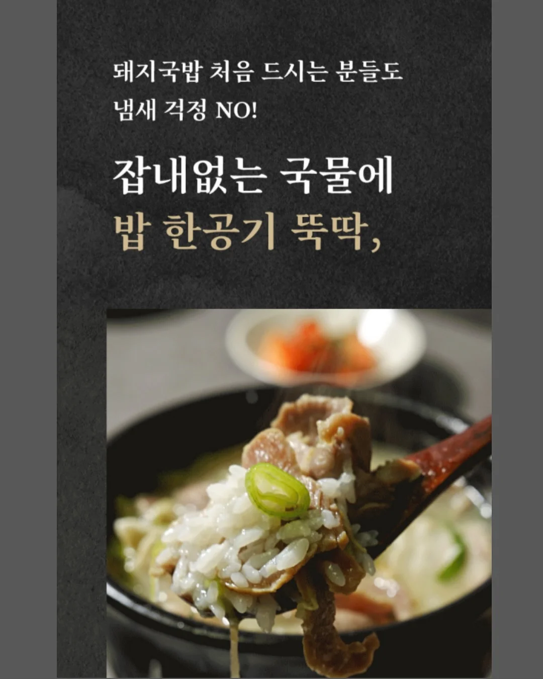 베통 키츠네트 슈톨렌 4