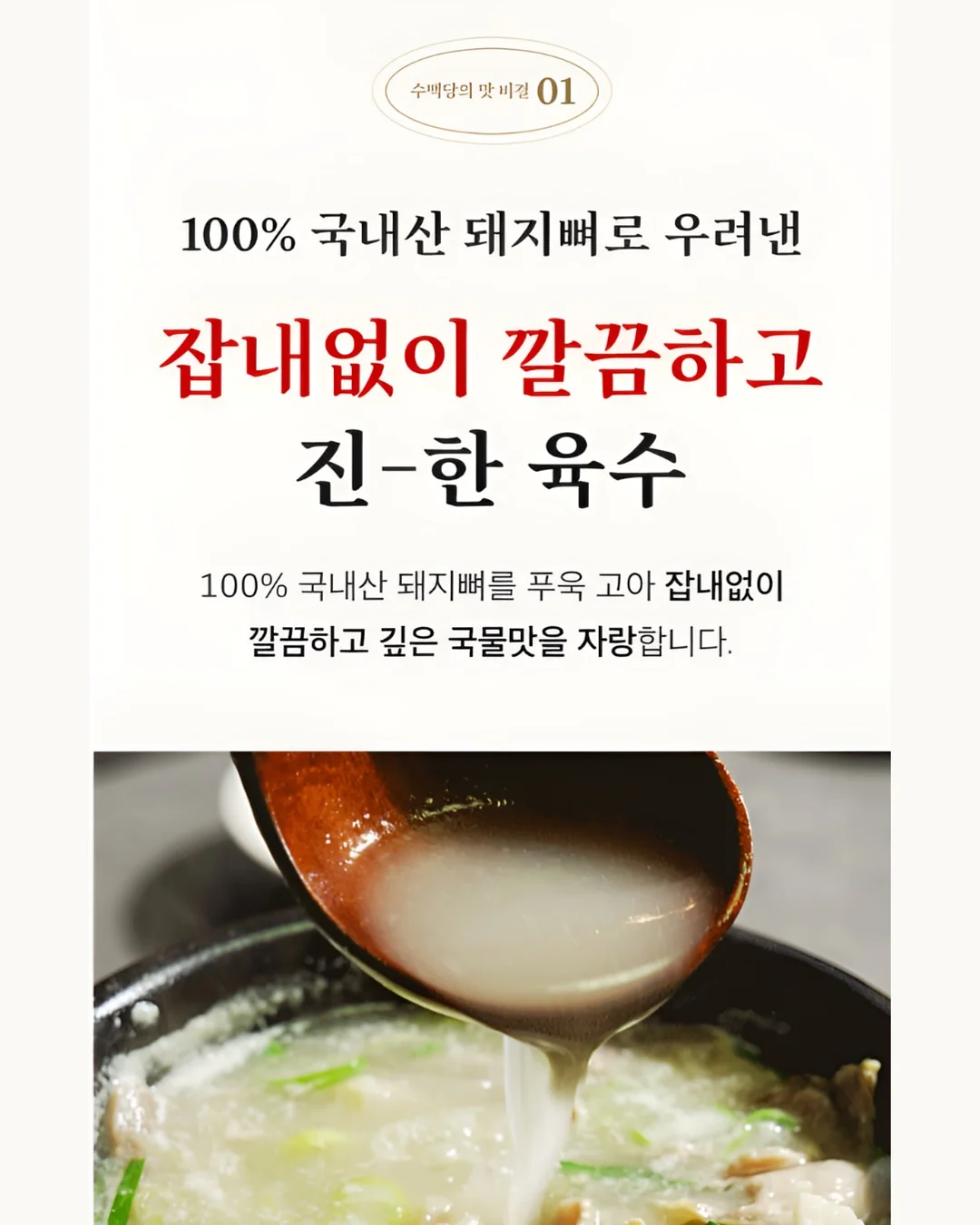 베통 키츠네트 슈톨렌 5