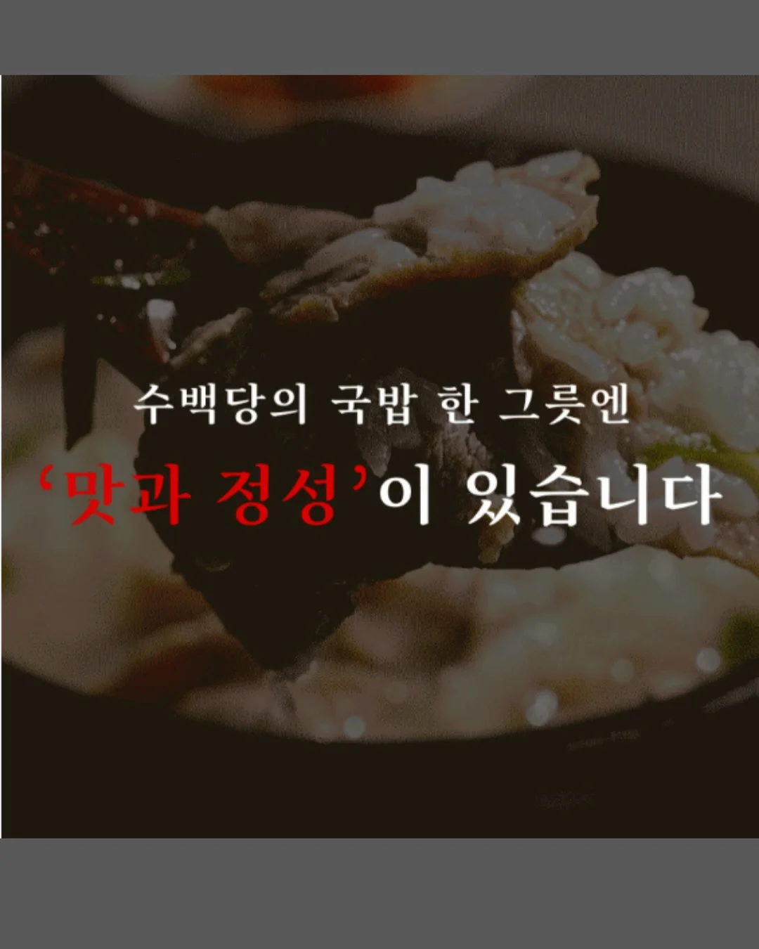 베통 키츠네트 슈톨렌 6