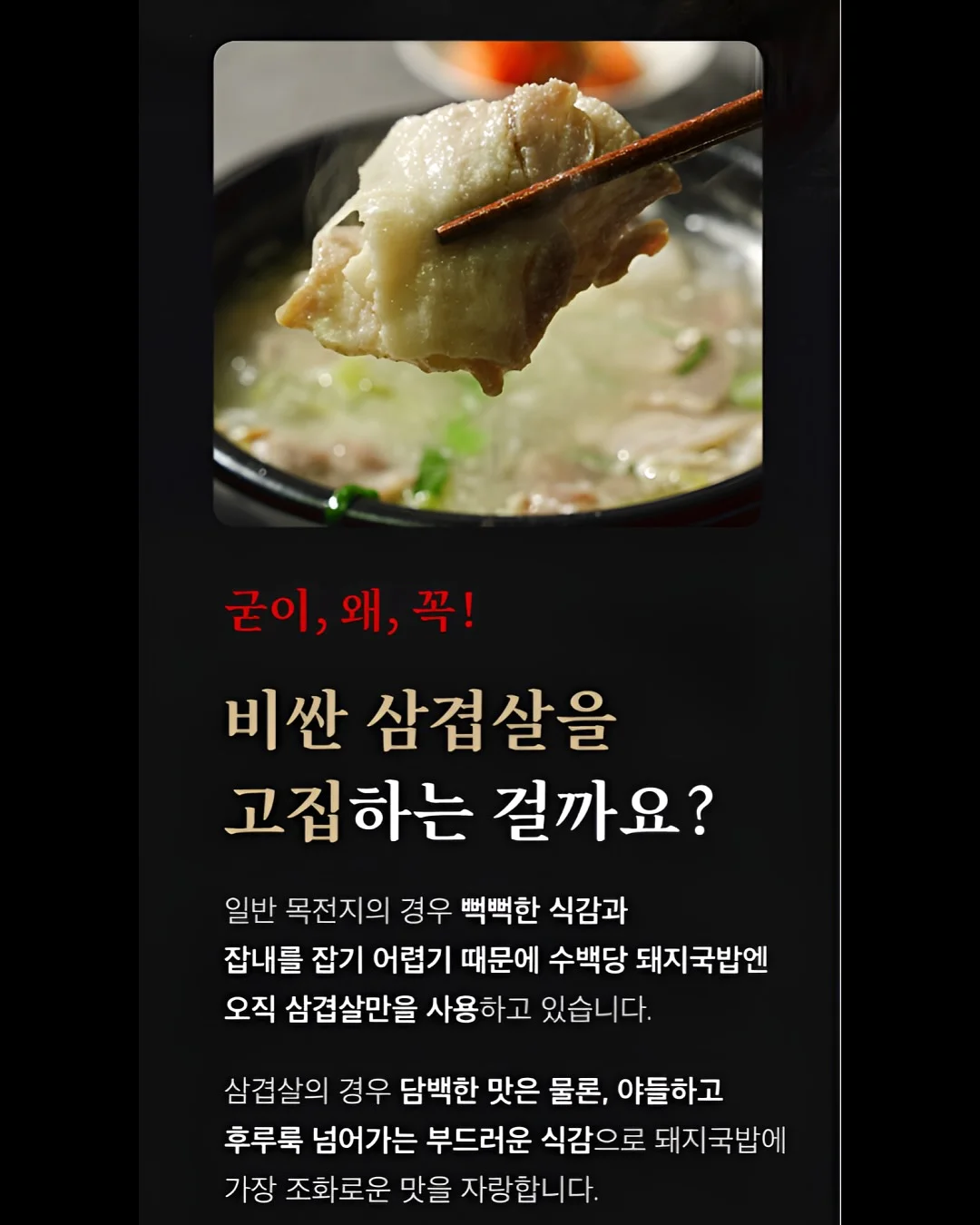 베통 키츠네트 슈톨렌 7