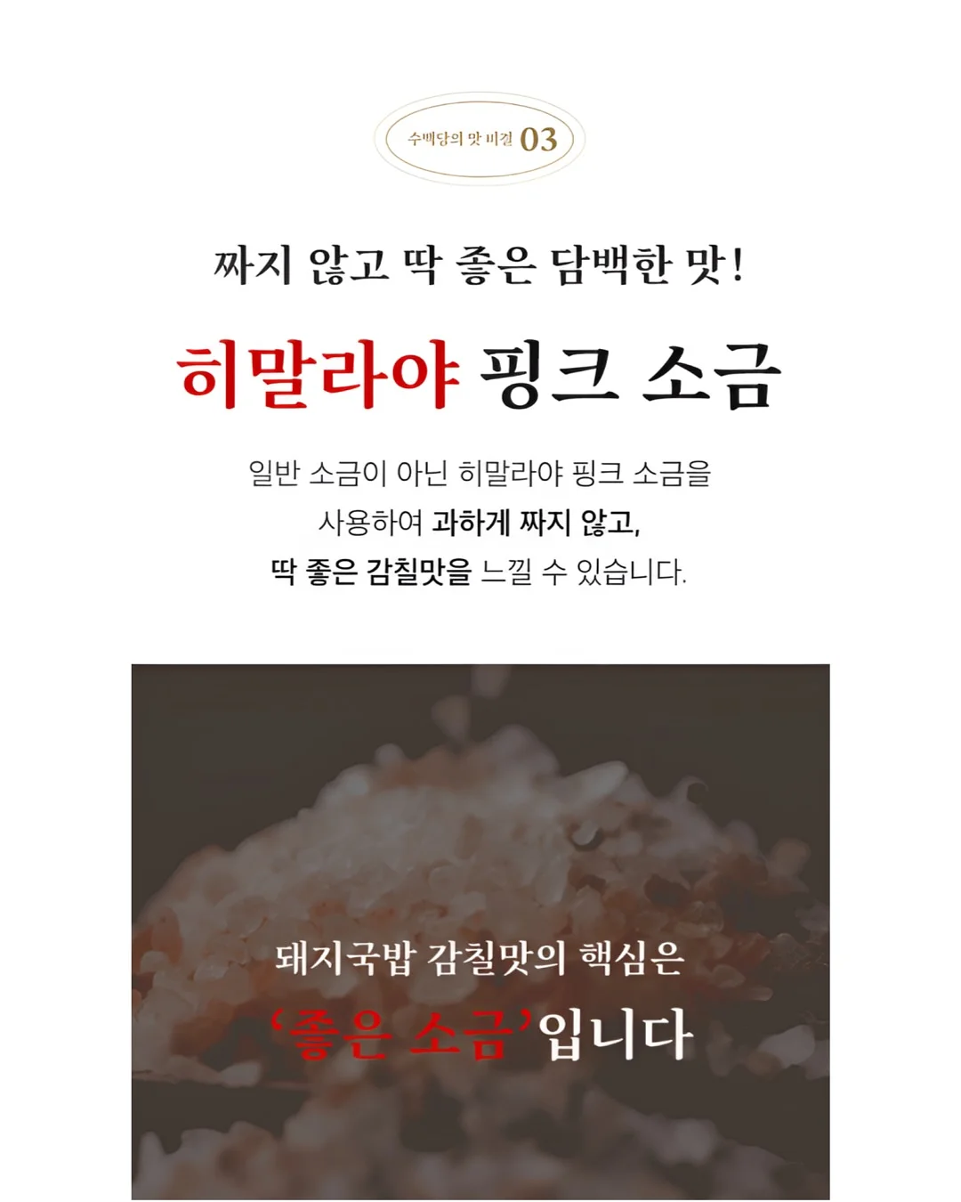 베통 키츠네트 슈톨렌 8