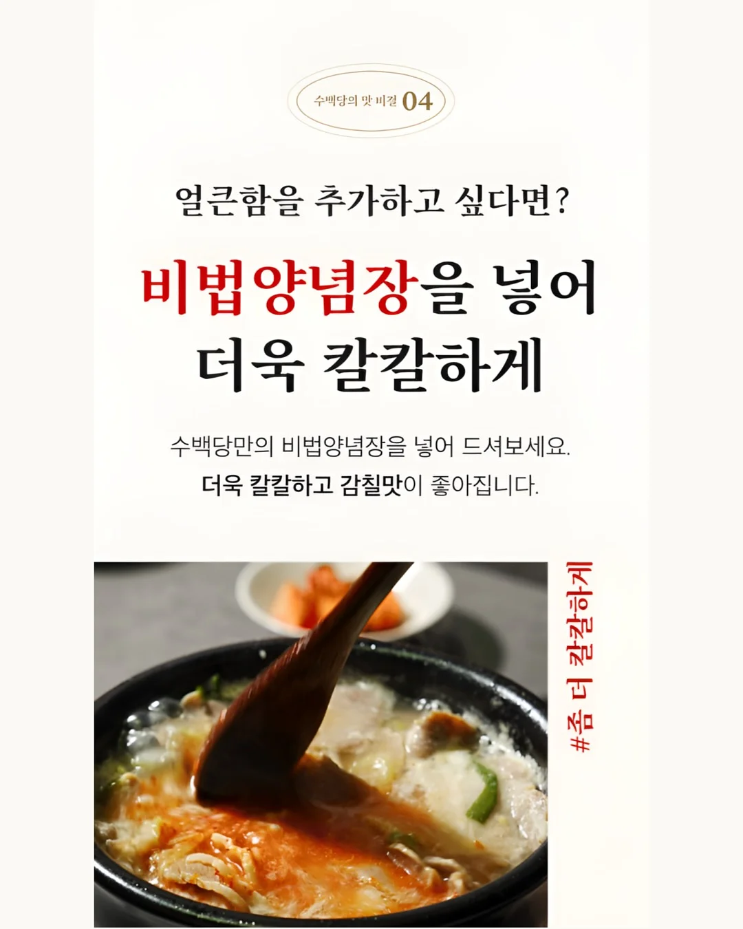 베통 키츠네트 슈톨렌 9