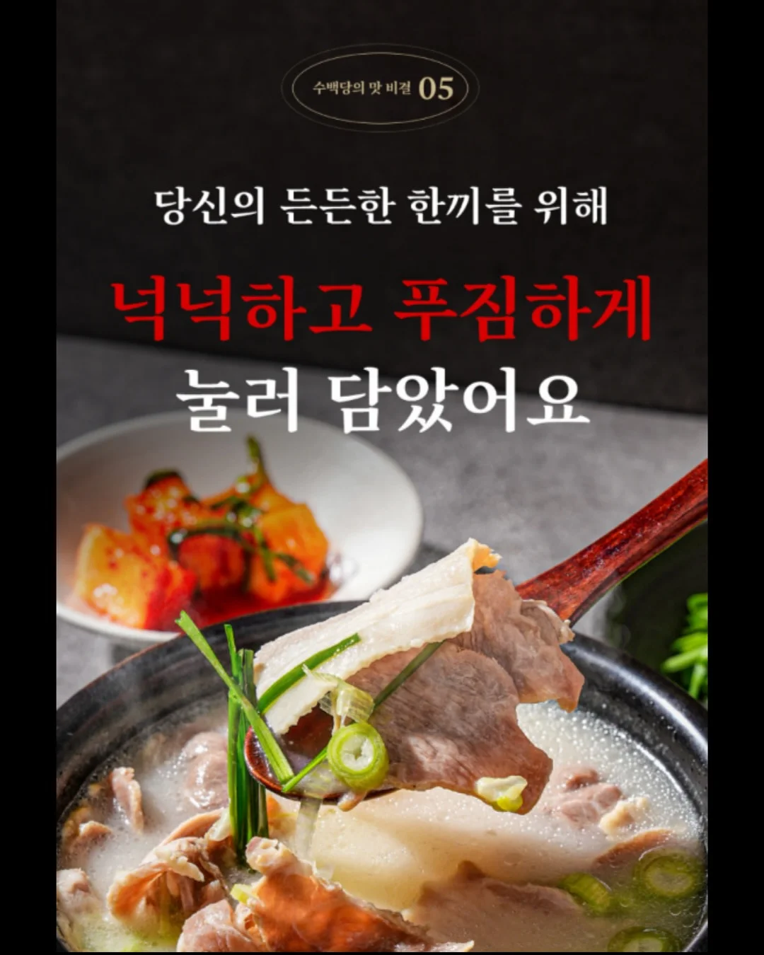 베통 키츠네트 슈톨렌 10