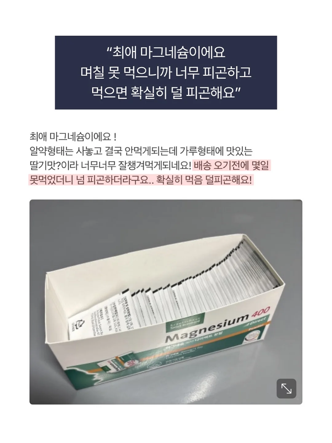 비눗방울 공룡 17
