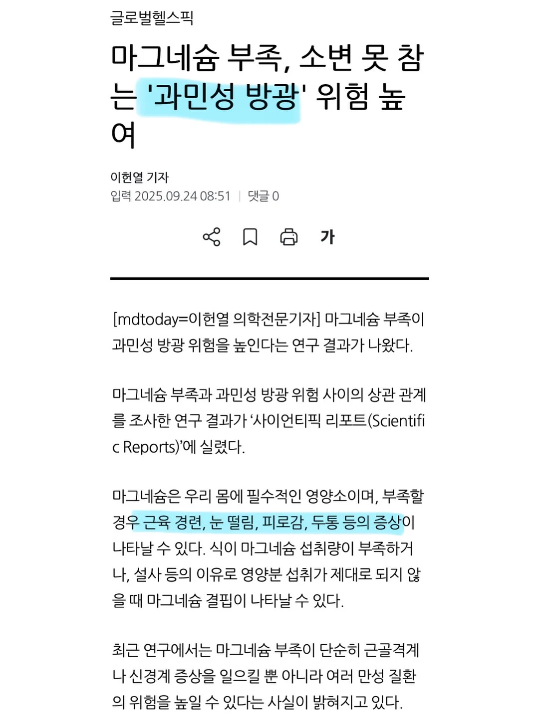 비눗방울 공룡 2