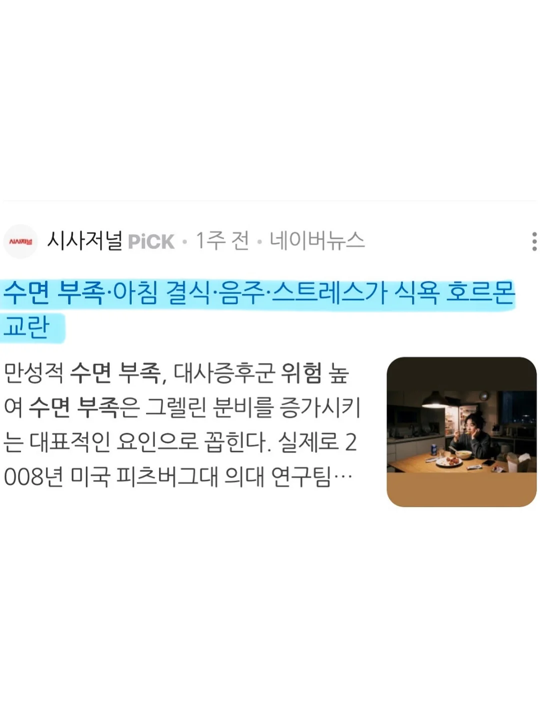 비눗방울 공룡 3