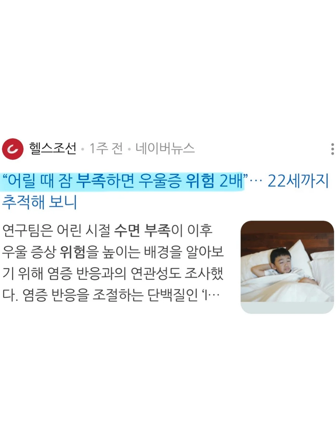 비눗방울 공룡 4