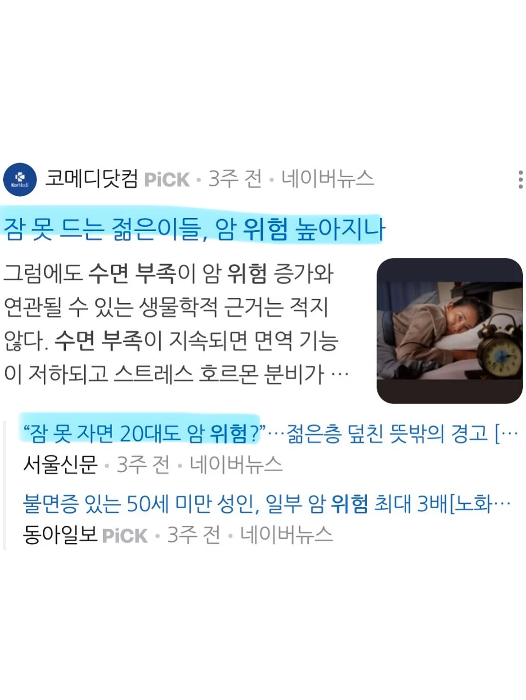 비눗방울 공룡 5