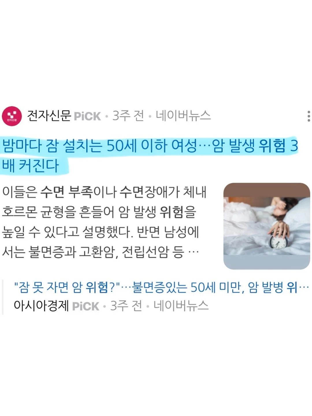 비눗방울 공룡 6