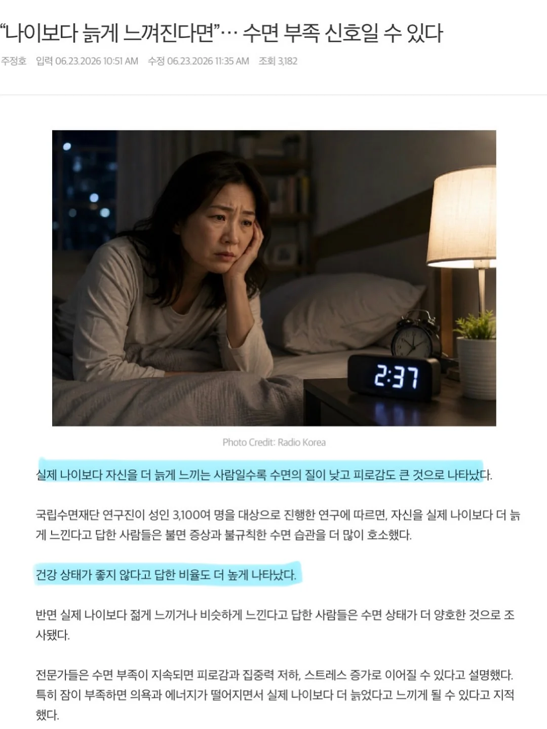 비눗방울 공룡 7