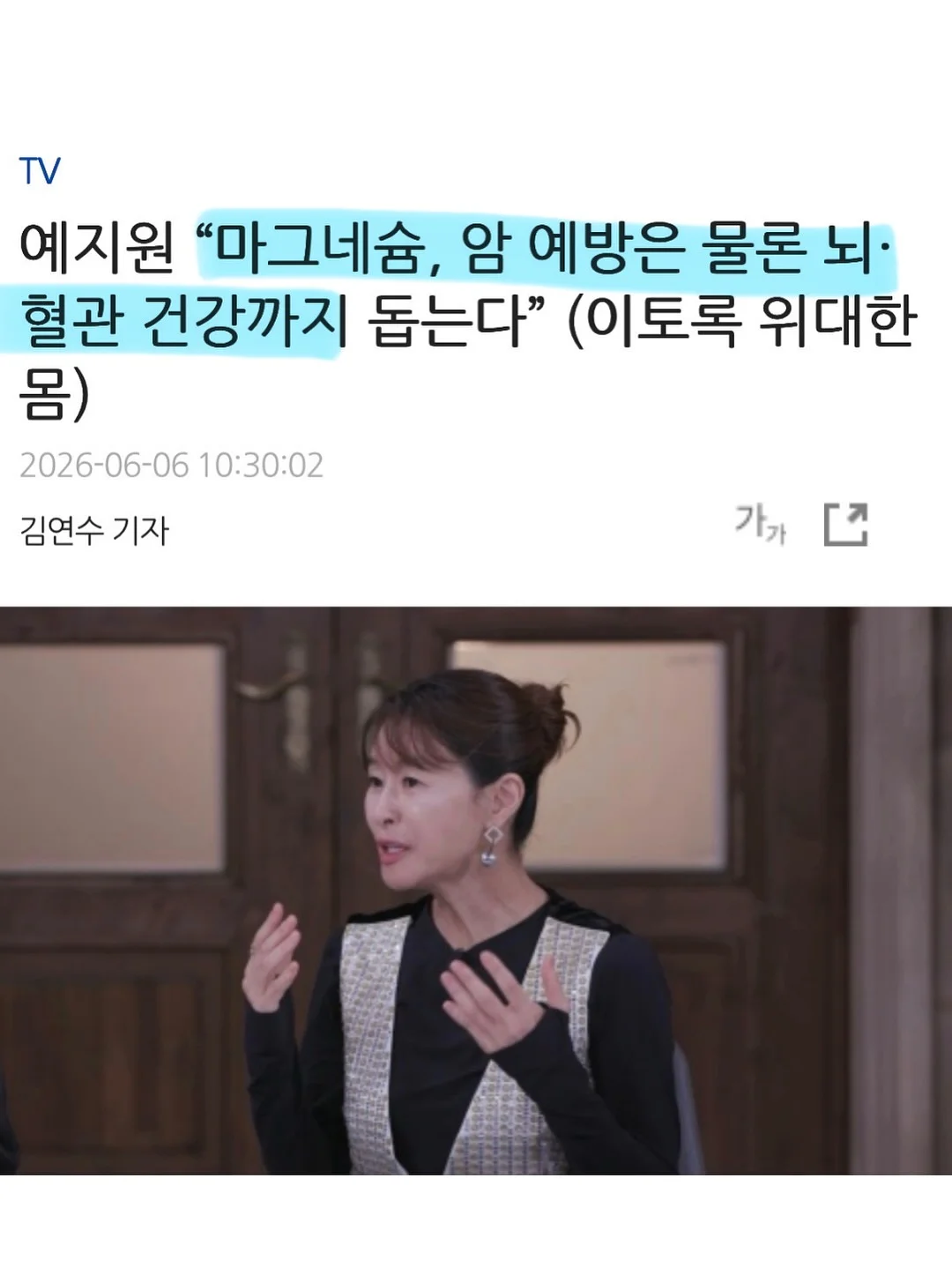 비눗방울 공룡 9