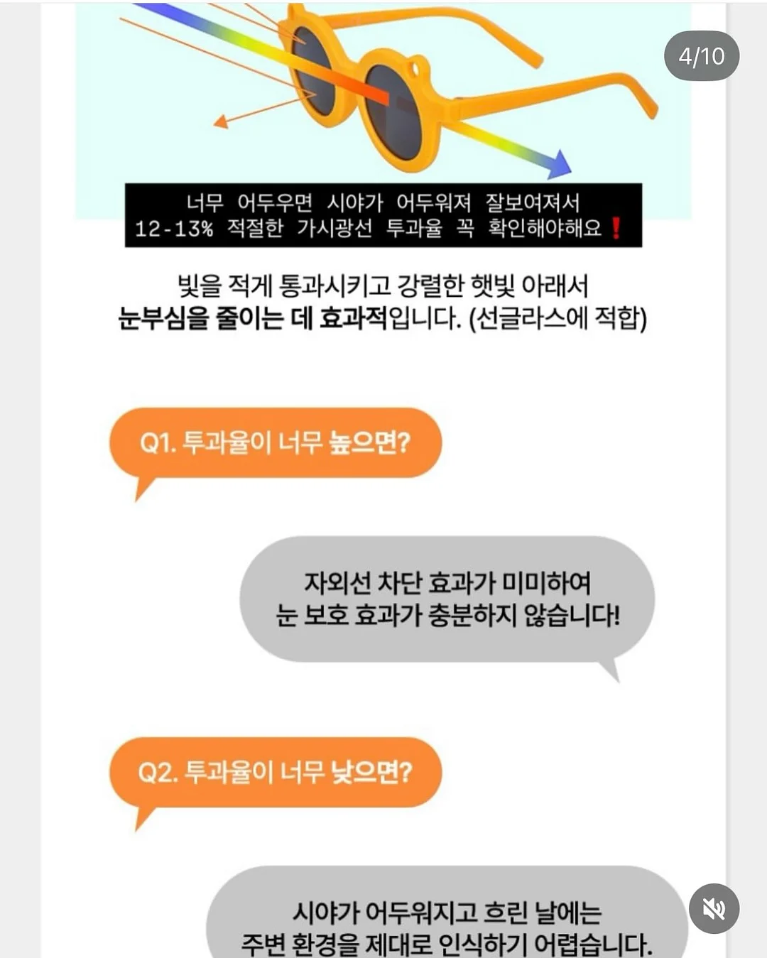 춤추는 휴대폰 거치대 6