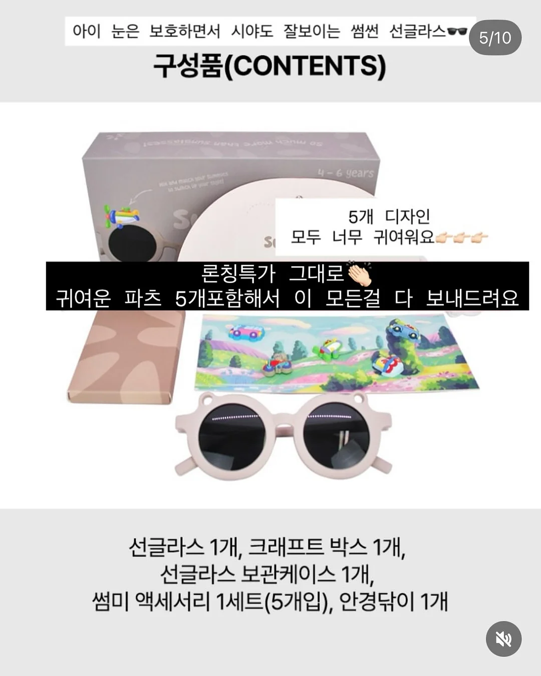 춤추는 휴대폰 거치대 7