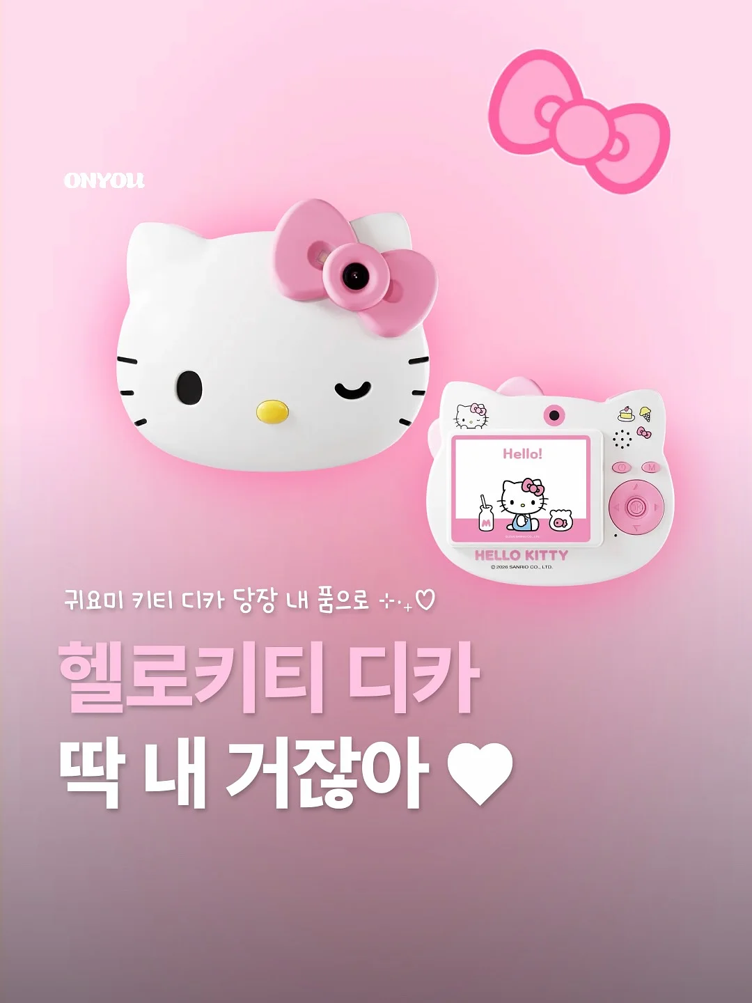 캐릭터 궁합 테스트 1