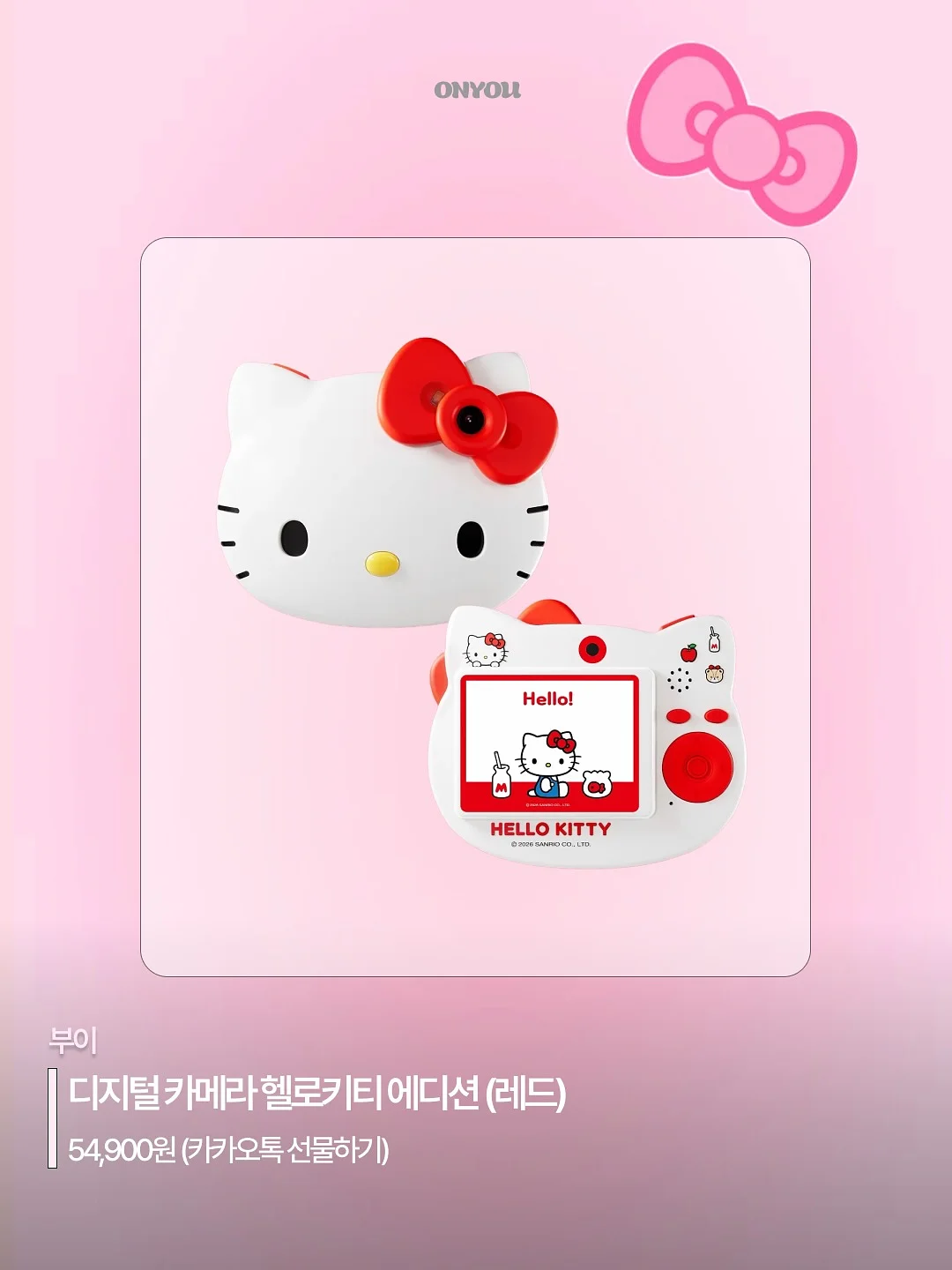 캐릭터 궁합 테스트 2