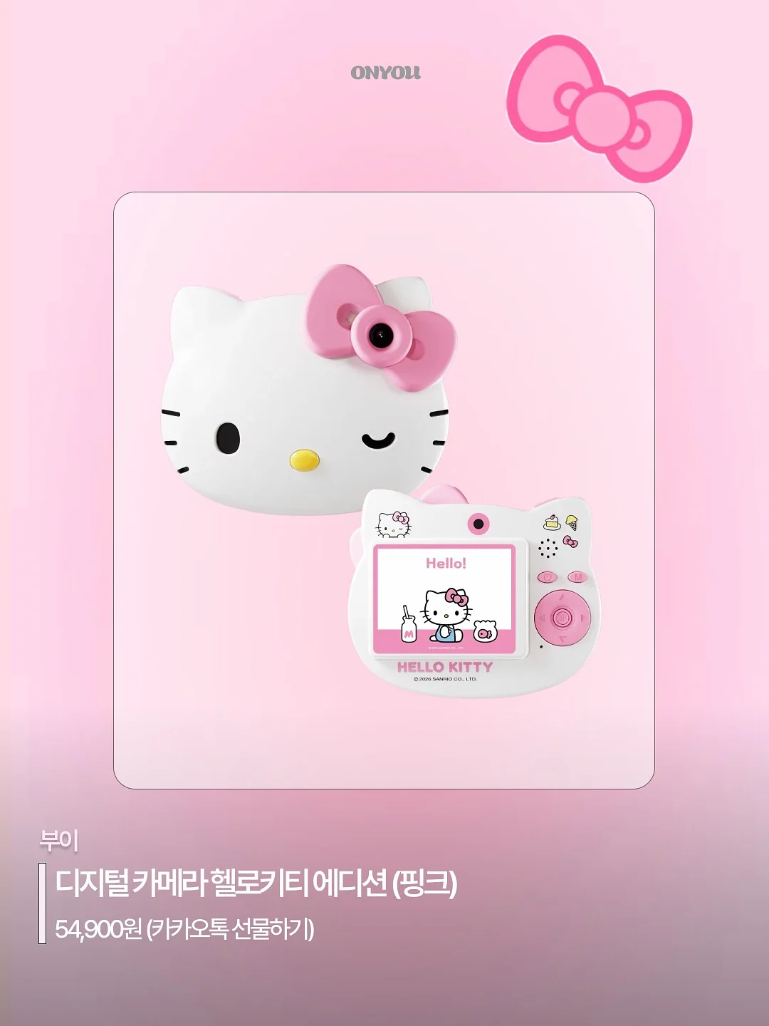 캐릭터 궁합 테스트 3