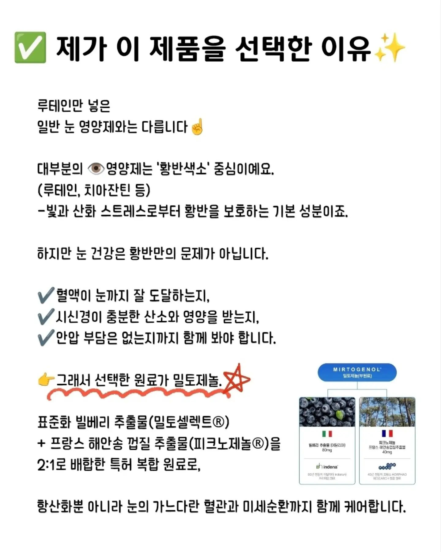 오비토 4목 게임 2