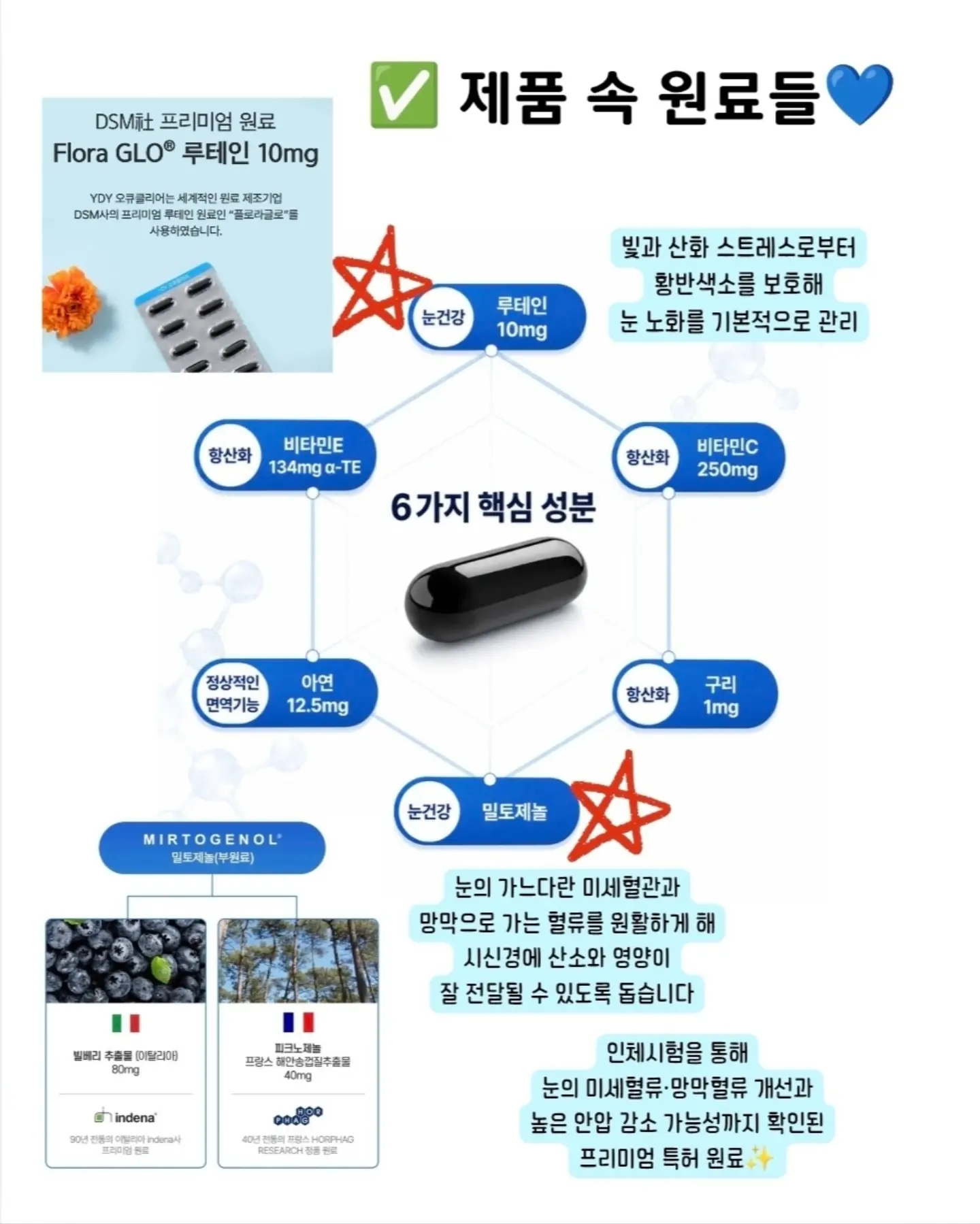 오비토 4목 게임 3