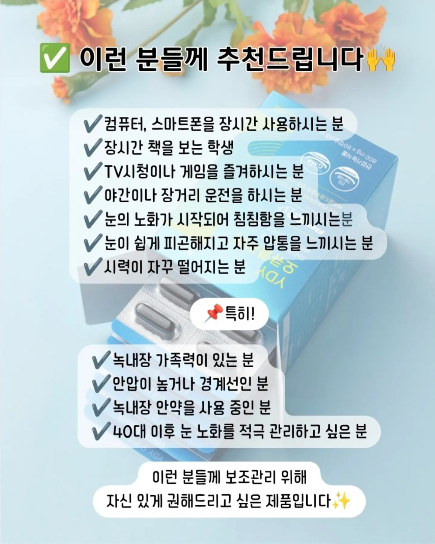 오비토 4목 게임 4