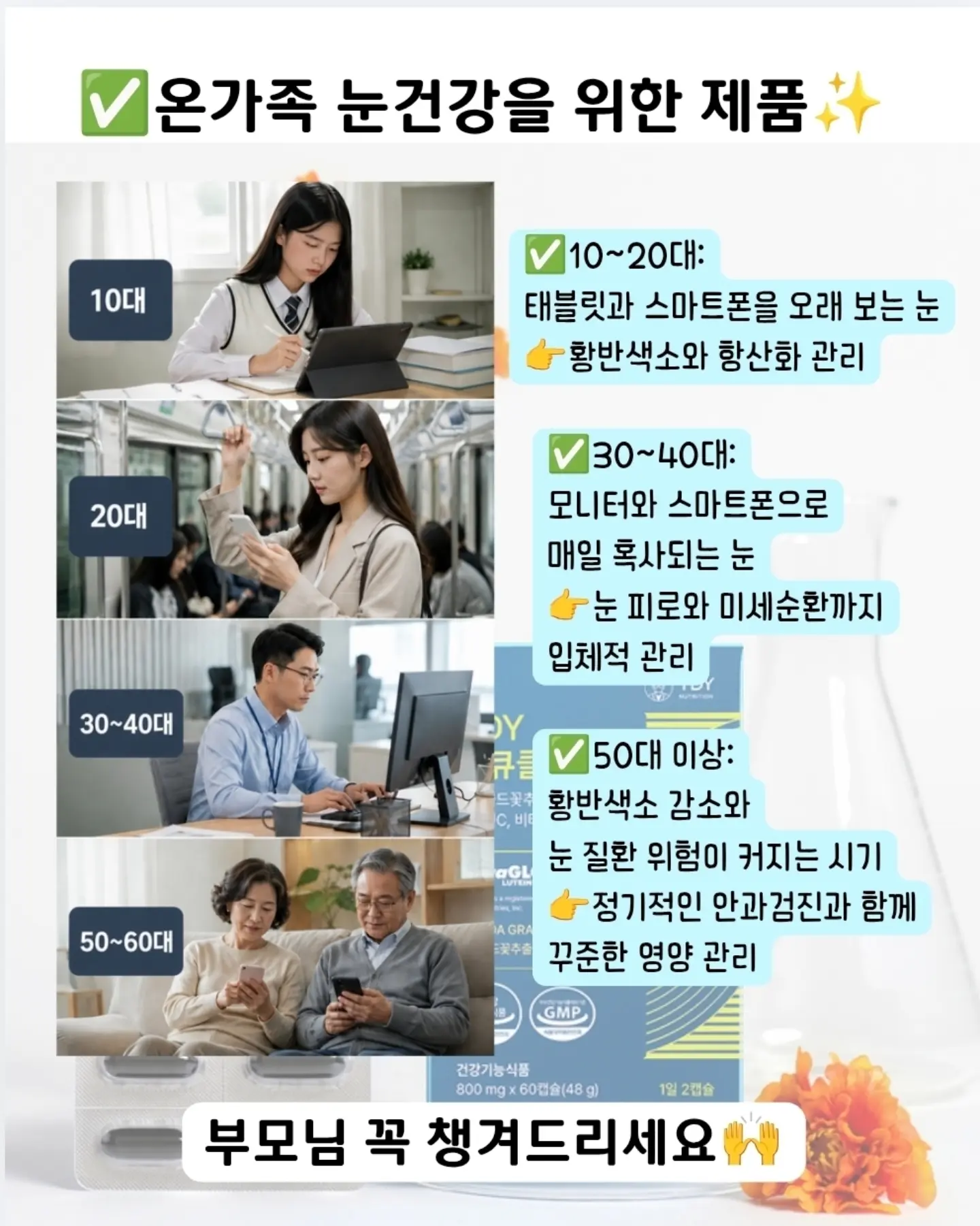오비토 4목 게임 5