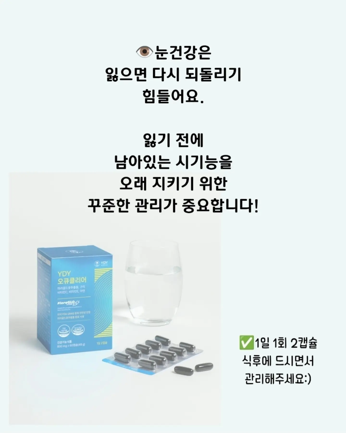 오비토 4목 게임 8