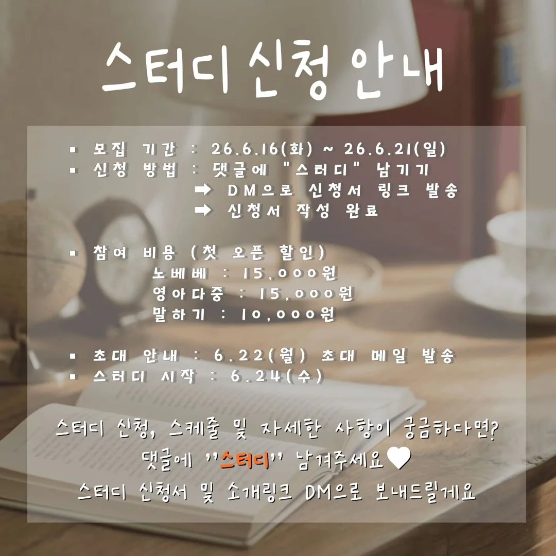 나스 에프터글로우 립 샤인 리미티드 쉐이드 4