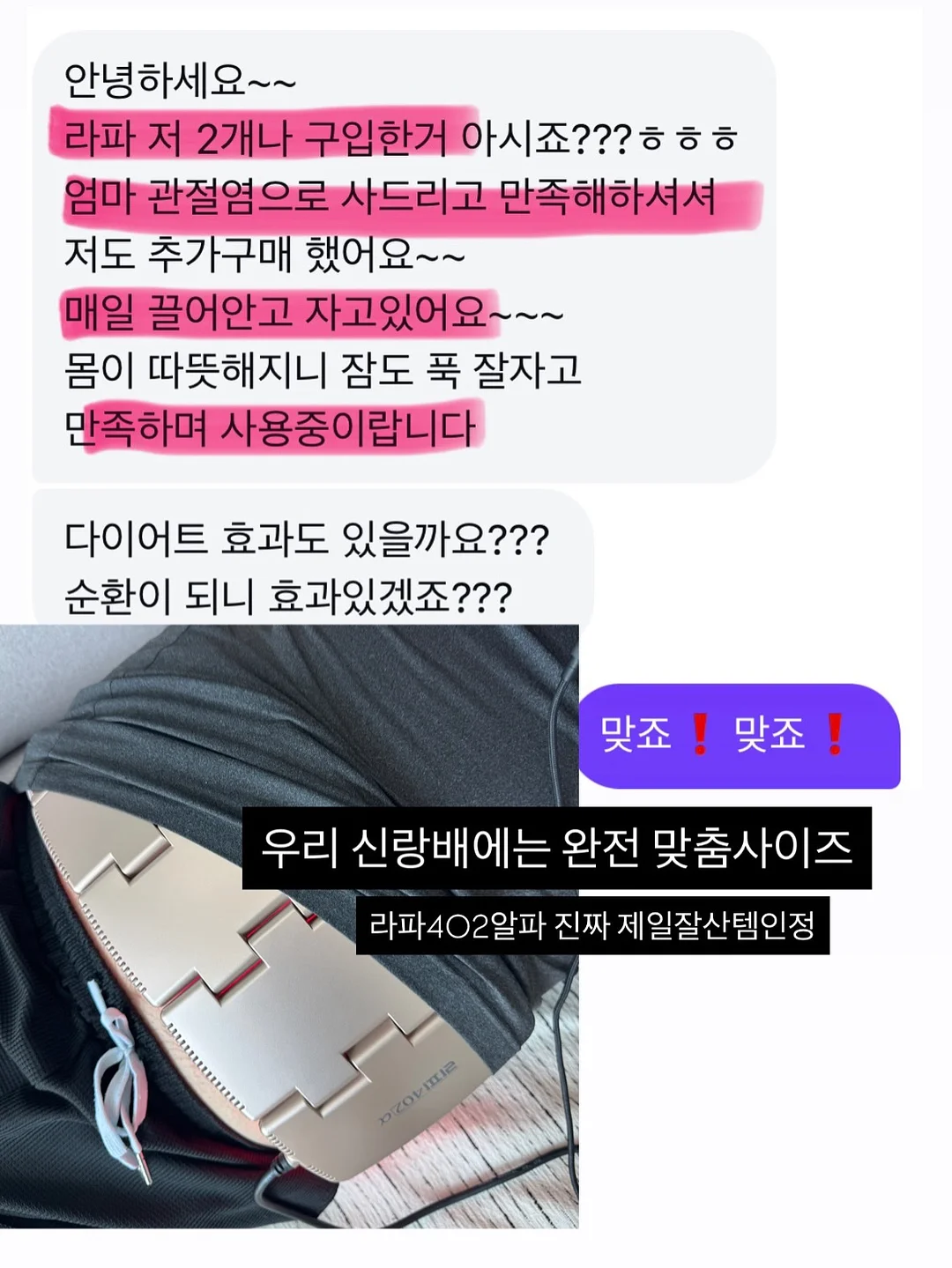 베쏭쥬쥬 골드쥬얼리 15