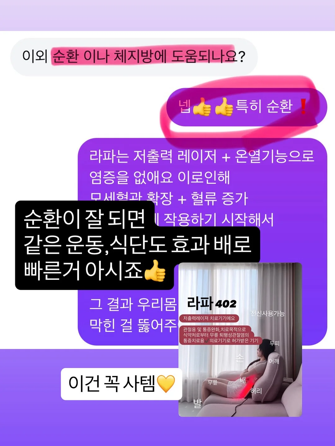 베쏭쥬쥬 골드쥬얼리 16