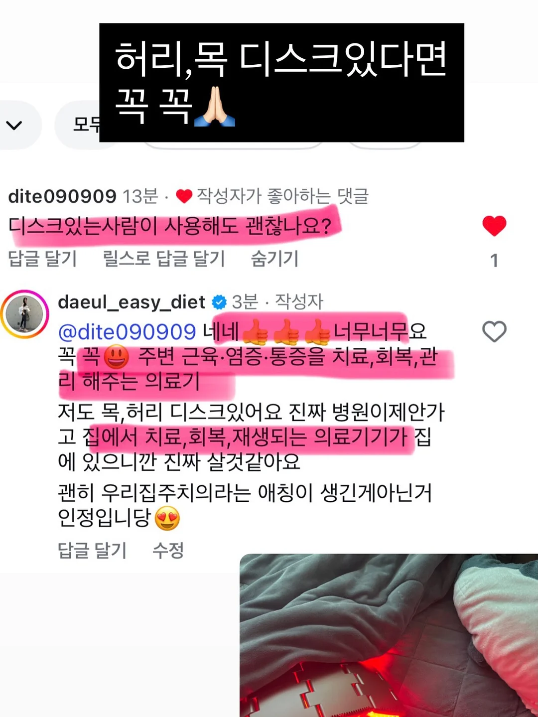 베쏭쥬쥬 골드쥬얼리 17