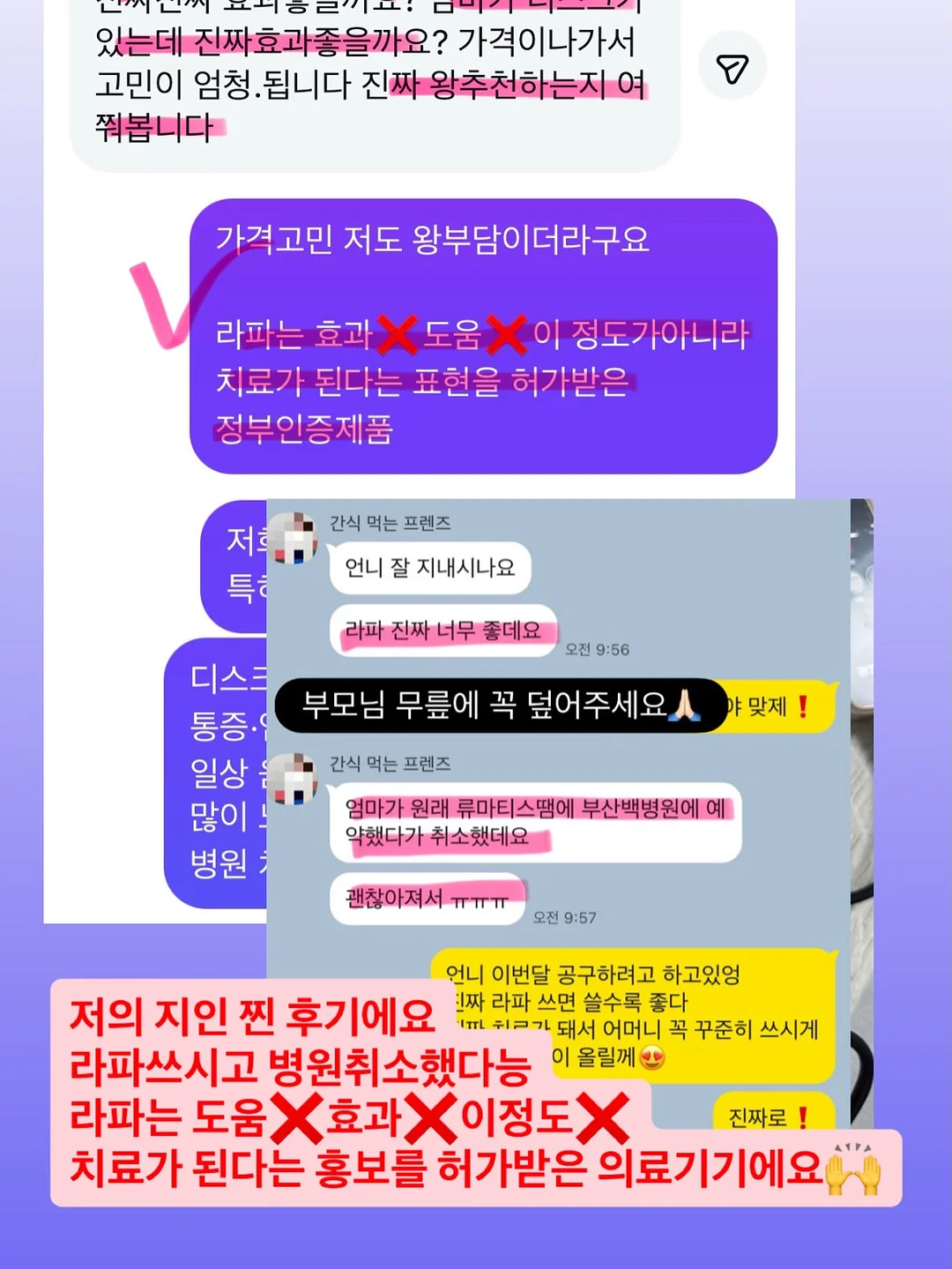 베쏭쥬쥬 골드쥬얼리 18