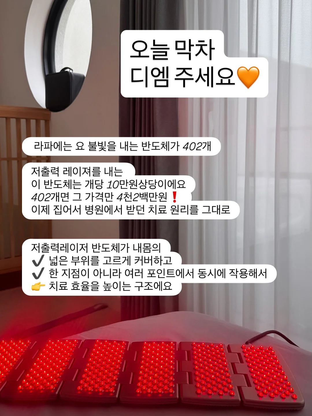 베쏭쥬쥬 골드쥬얼리 19