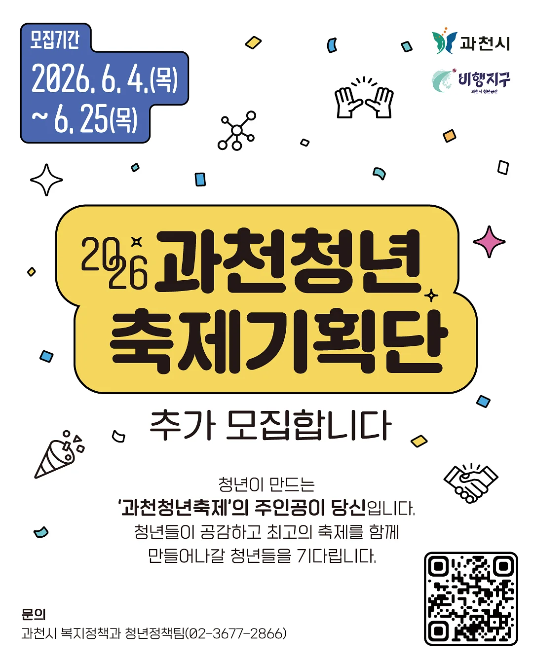 빠방타요 12권 세트 1