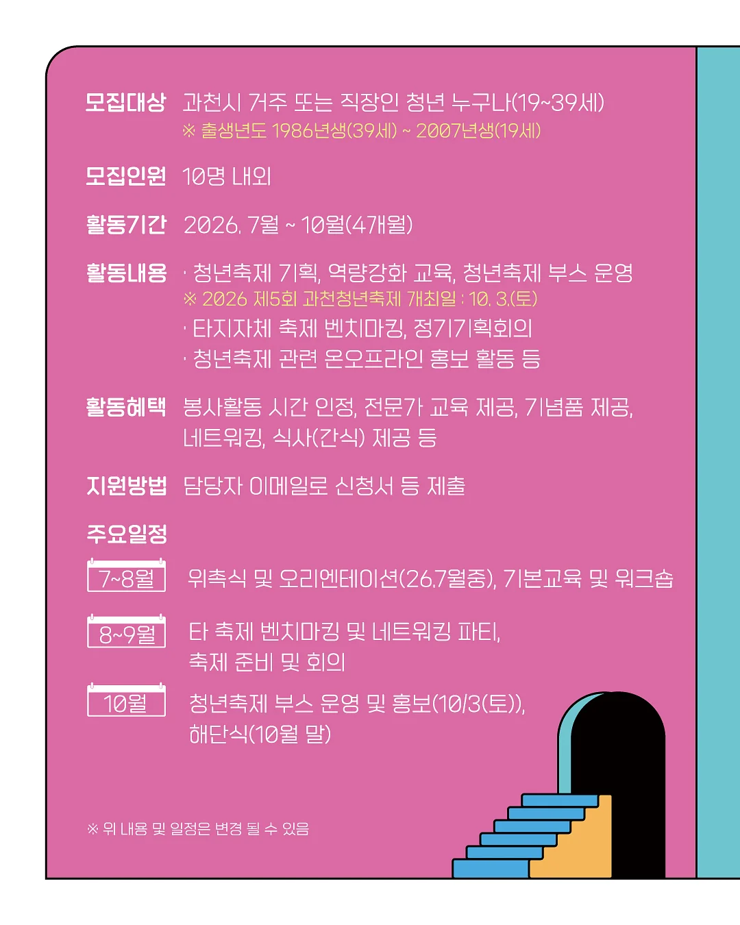 빠방타요 12권 세트 2