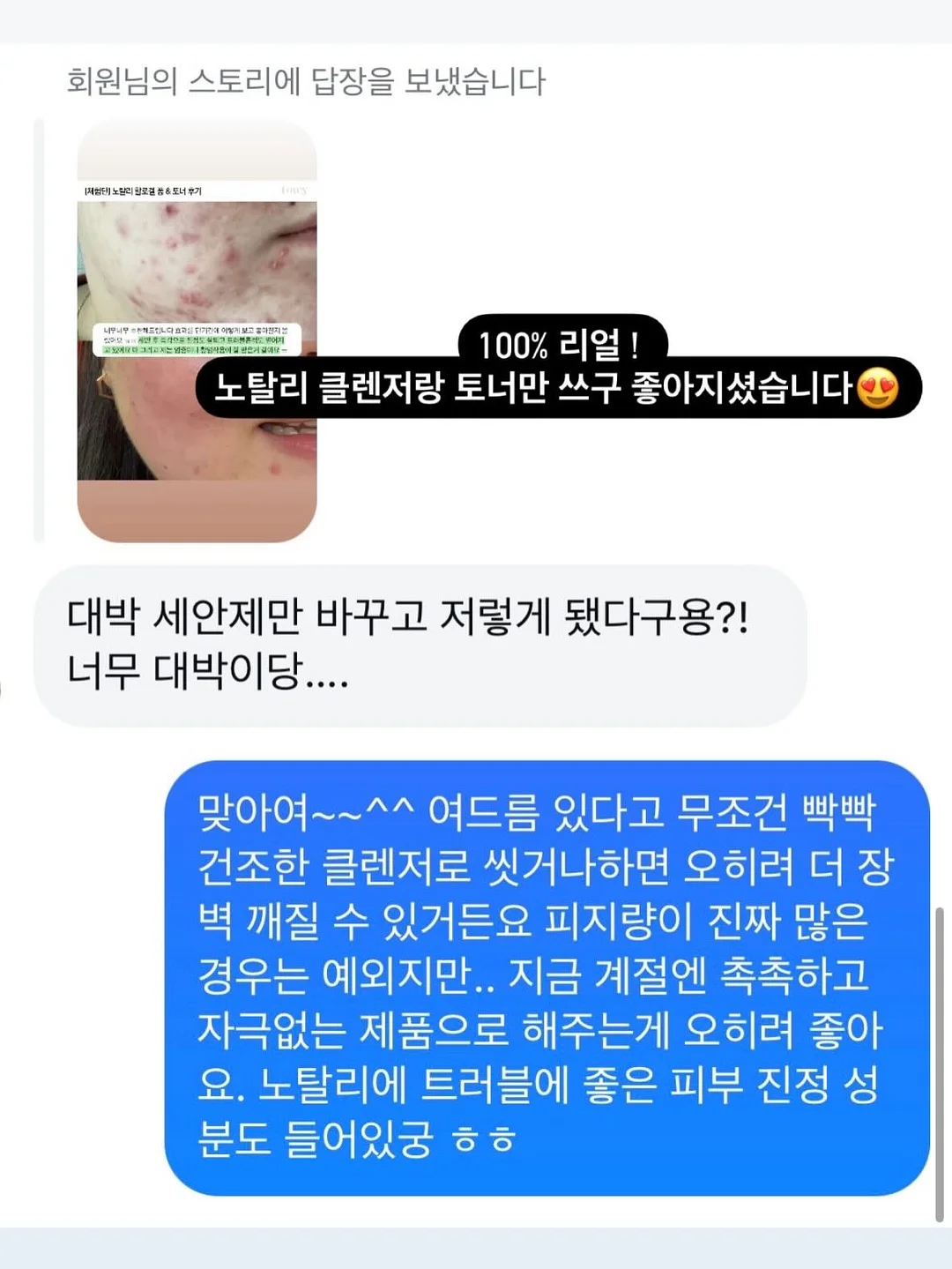 겨드랑이 관리법 4