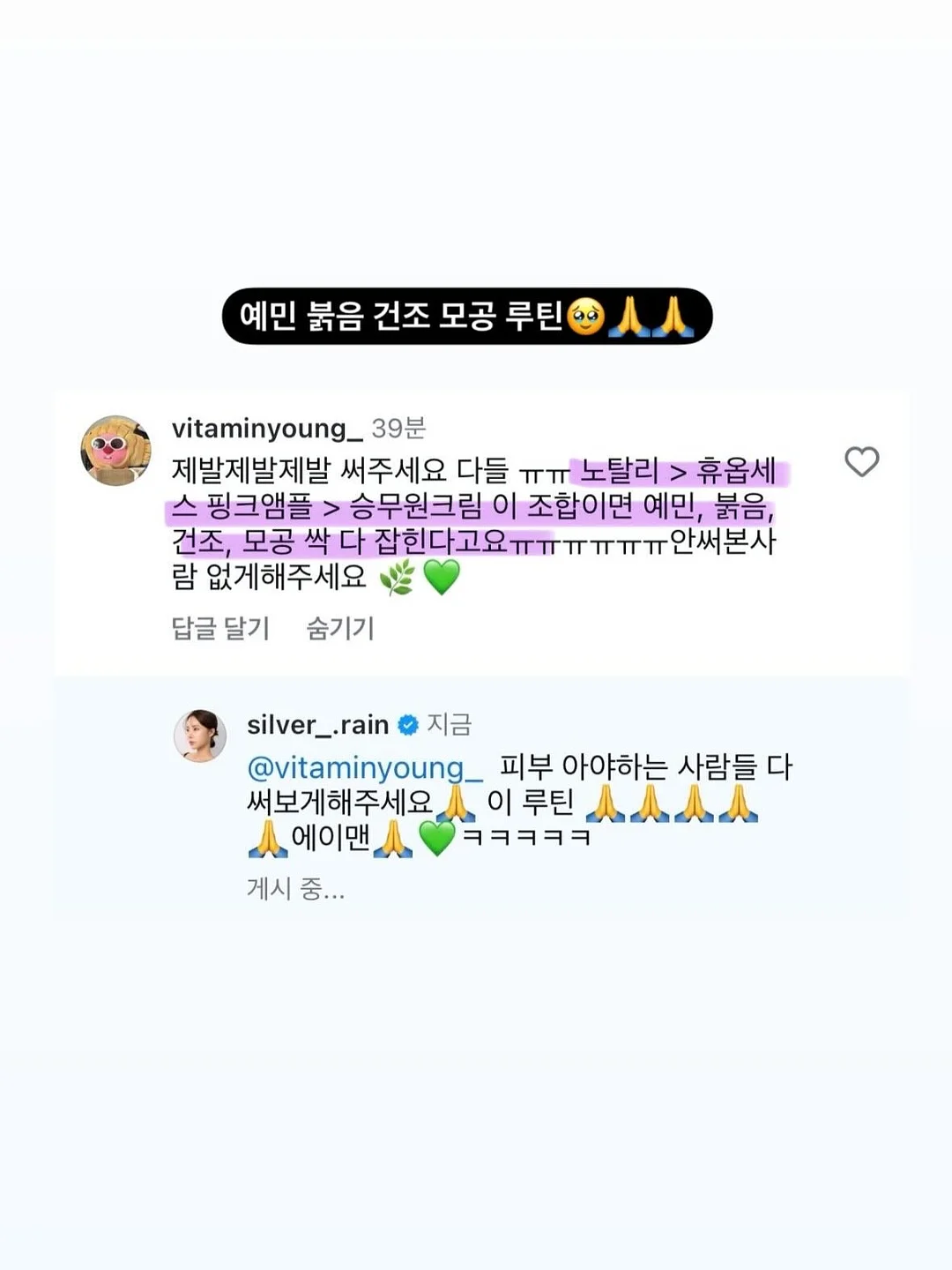 겨드랑이 관리법 6