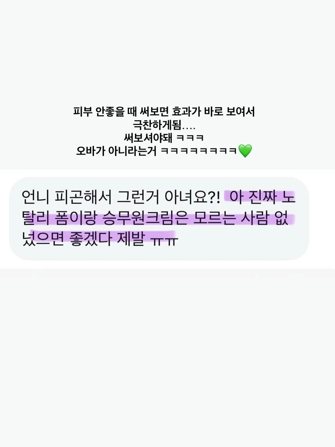 겨드랑이 관리법 7