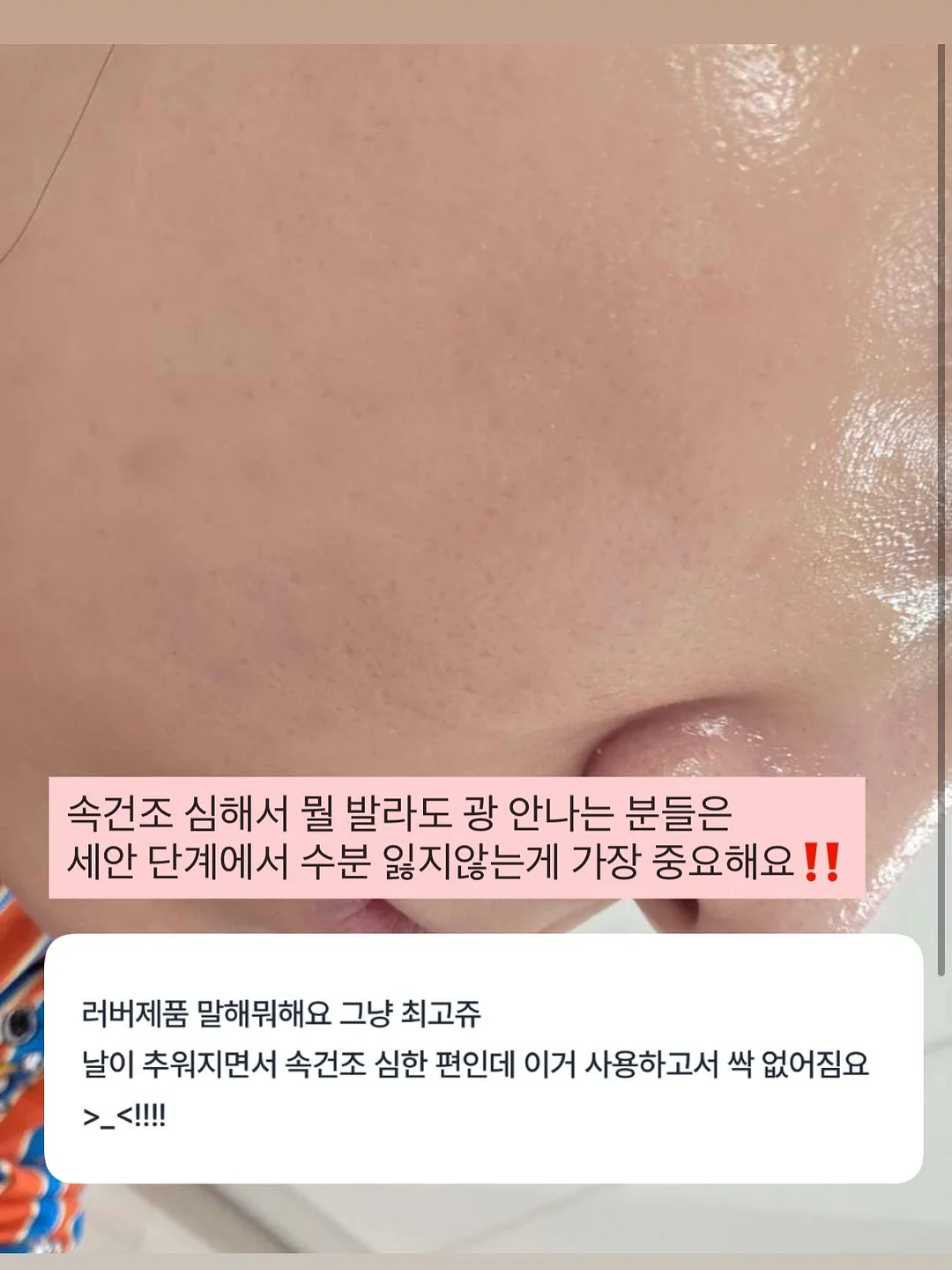 겨드랑이 관리법 8