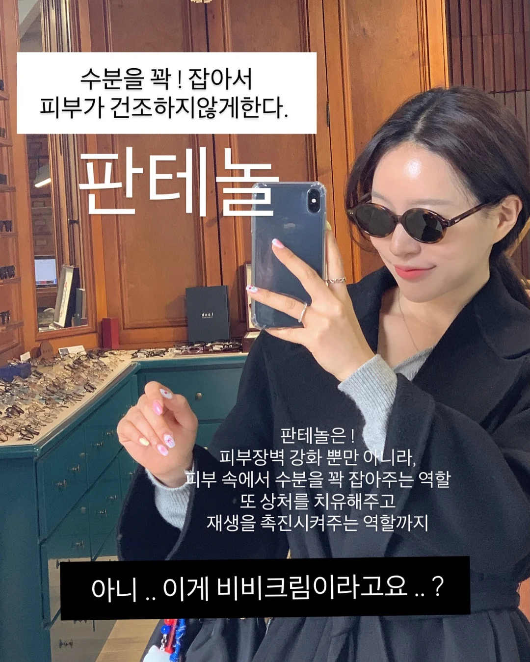 락티브 키즈 오메가3 12