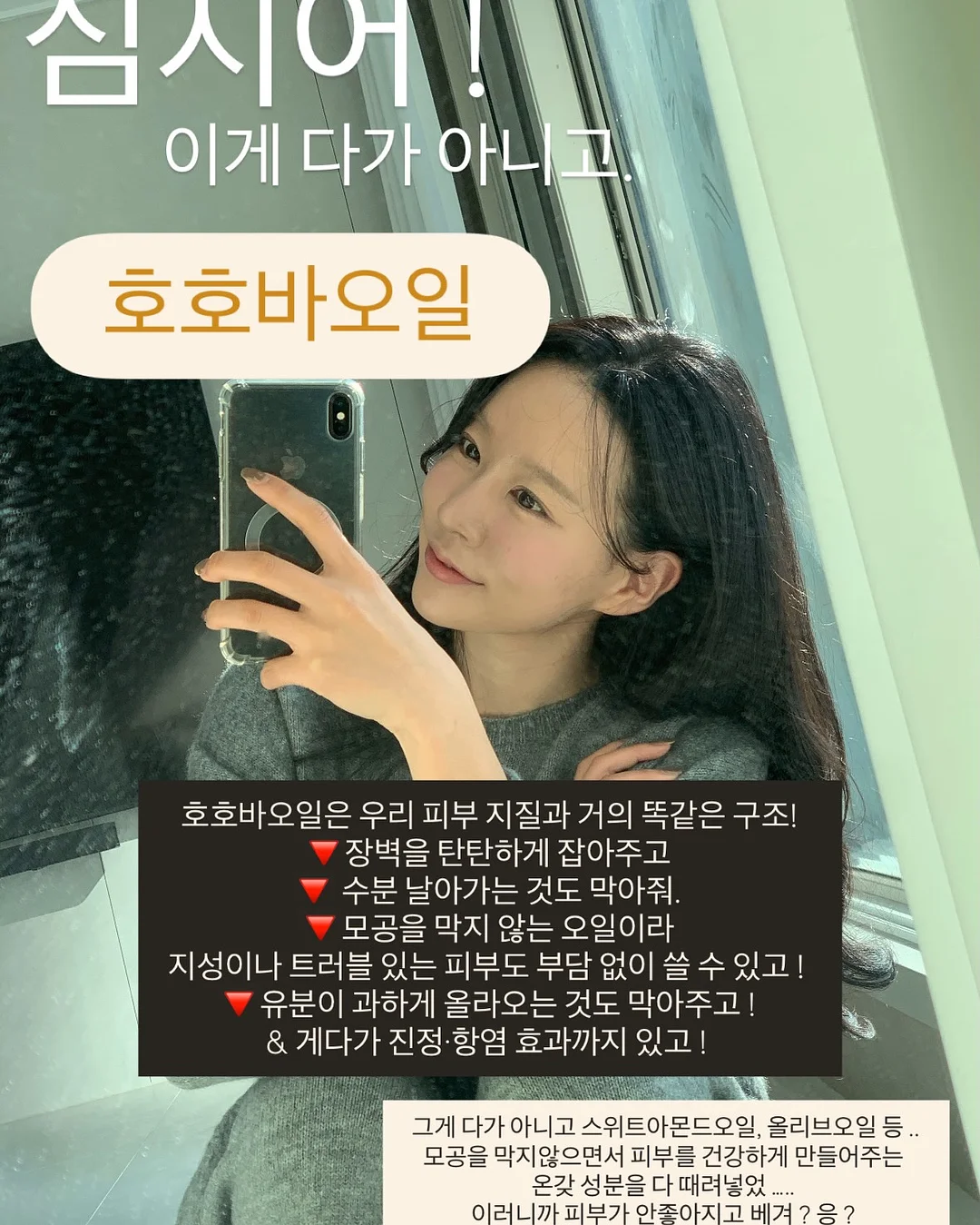 락티브 키즈 오메가3 17
