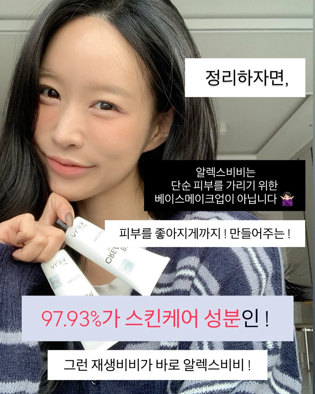 락티브 키즈 오메가3 19