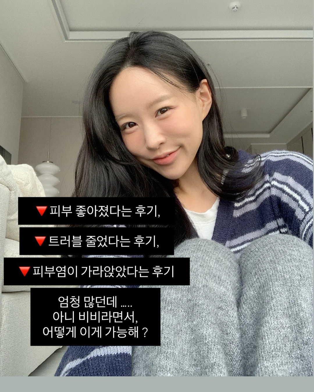락티브 키즈 오메가3 2