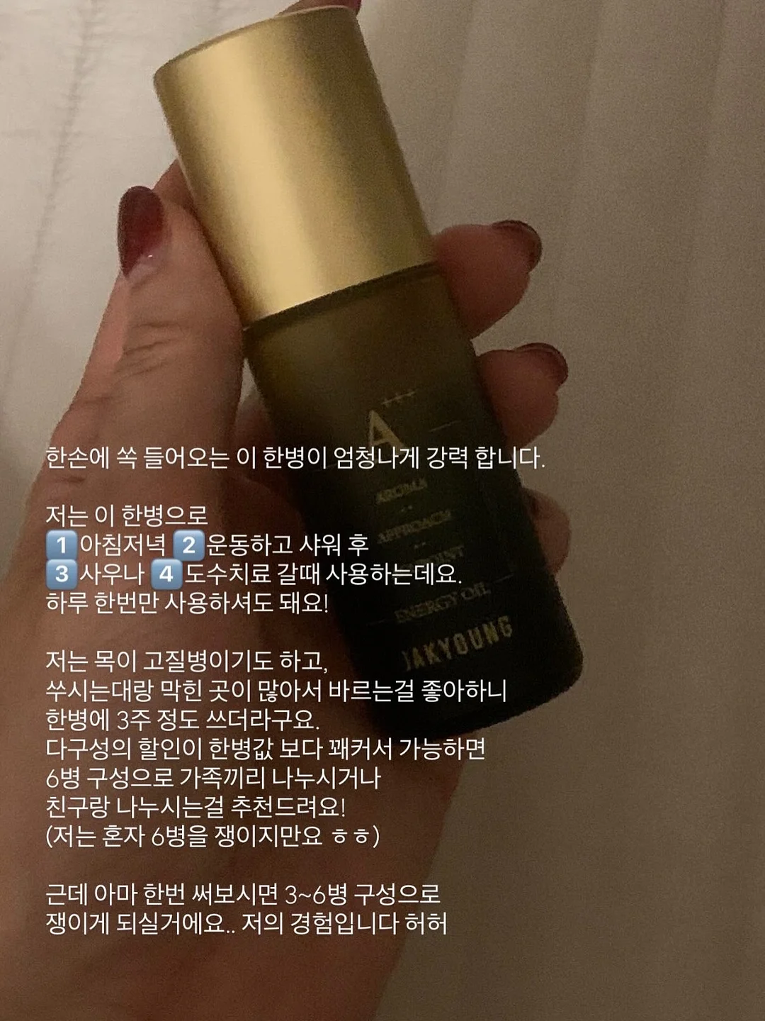 페이장 버터 3