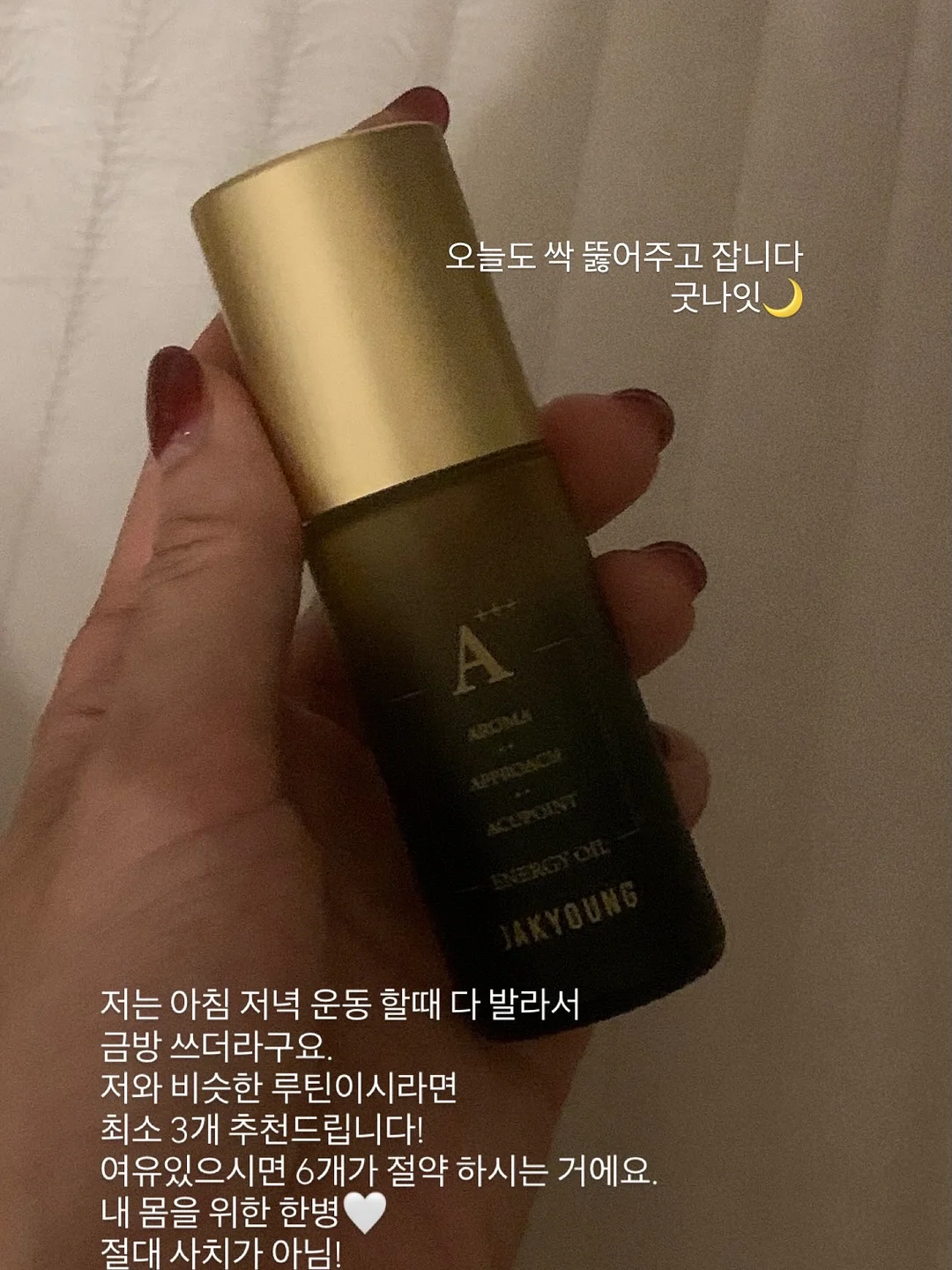 페이장 버터 4
