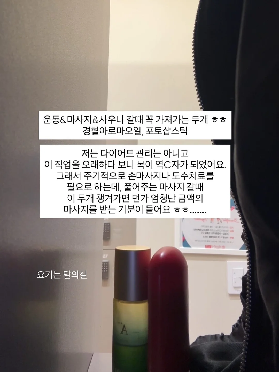 페이장 버터 5