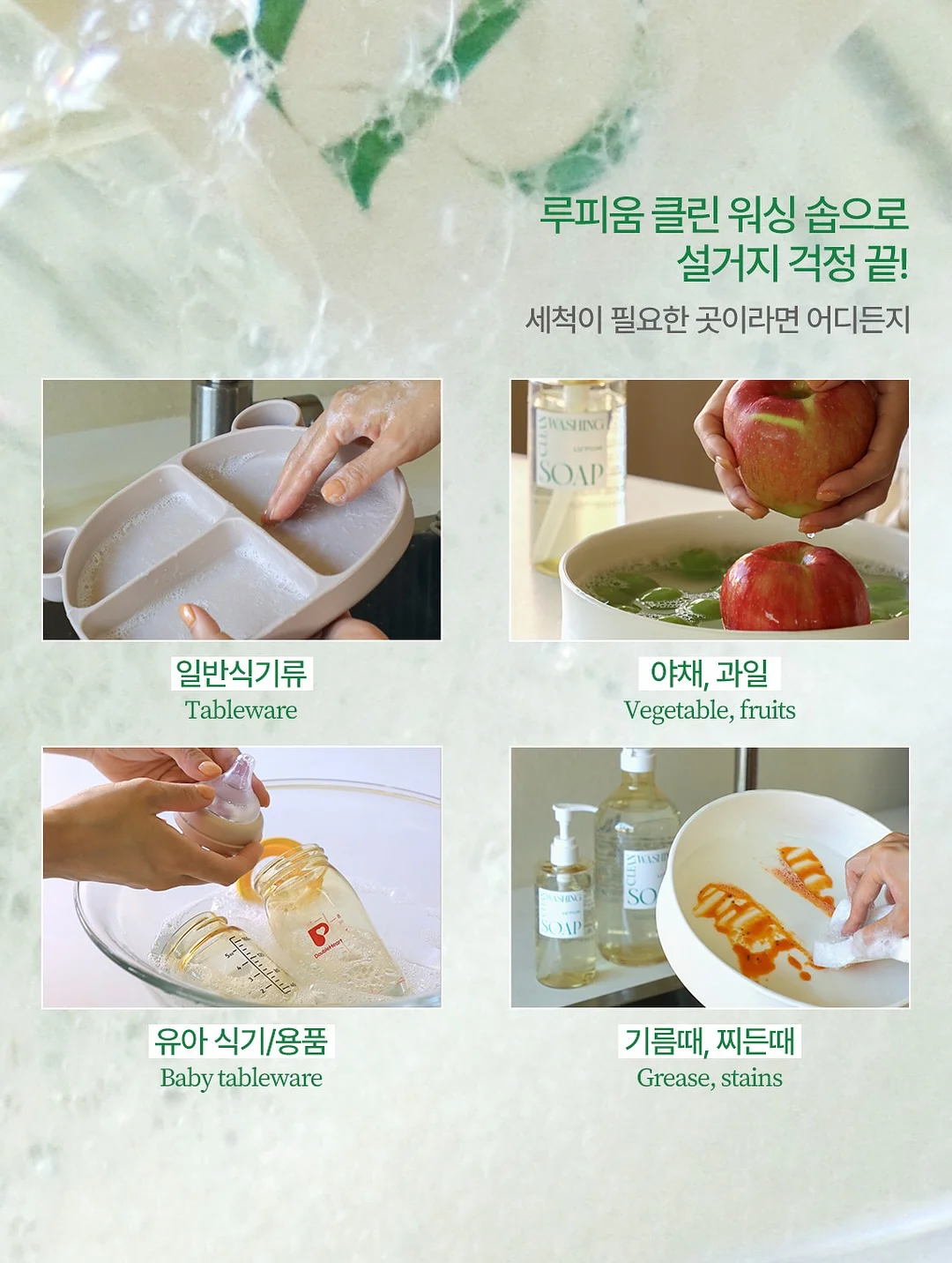 캡슐세제 12